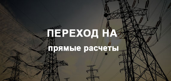 Заказ гостевого пропуска